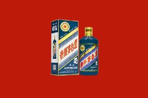 深圳坪山区回收五星茅台酒